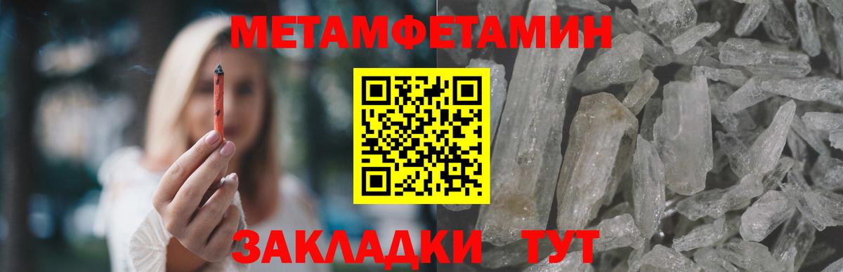 Amphetamine Розовый Нерюнгри