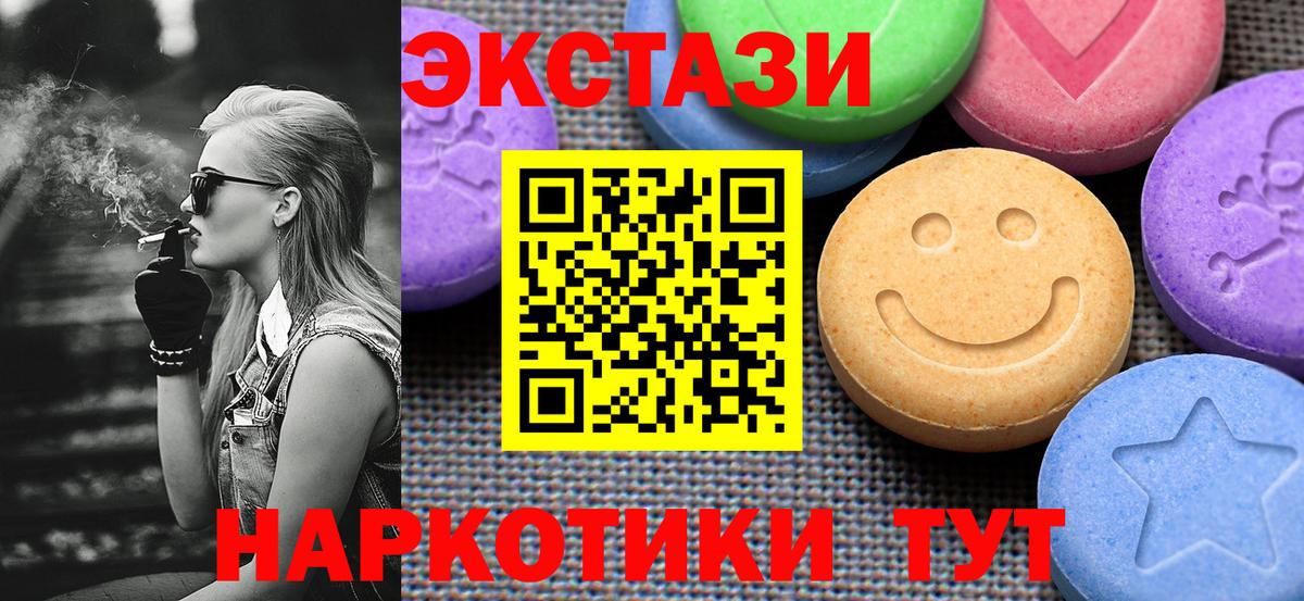 omg   Экстази Philipp Plein  Нерюнгри  Вход с VPN  Ecstasy Philipp Plein  Экстази 