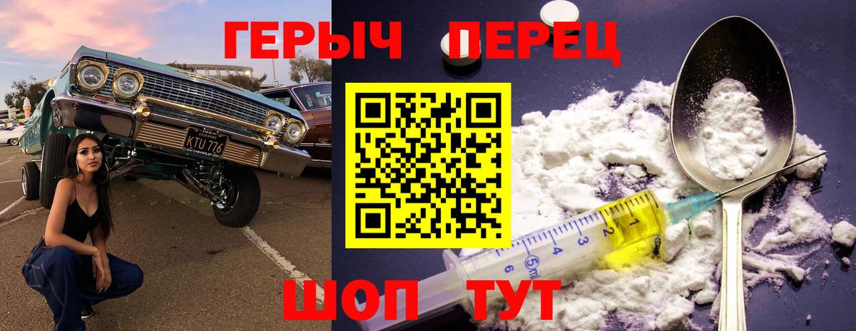 Героин VHQ  Вход с VPN  Нерюнгри 