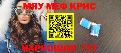 прущая мука Донской