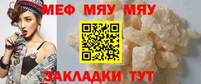 прущая мука Донской