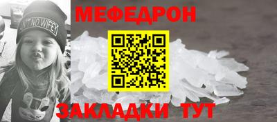 прущая мука Донской