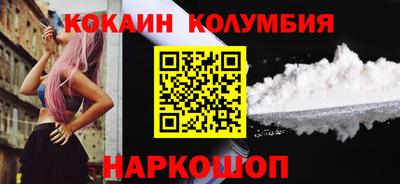 экстази Донецк