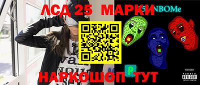 экстази Донецк