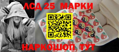 экстази Донецк