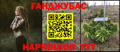 прущая мука Донской