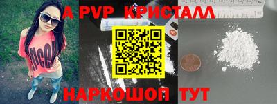 прущая мука Донской