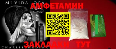 экстази Донецк