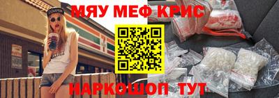 прущая мука Донской