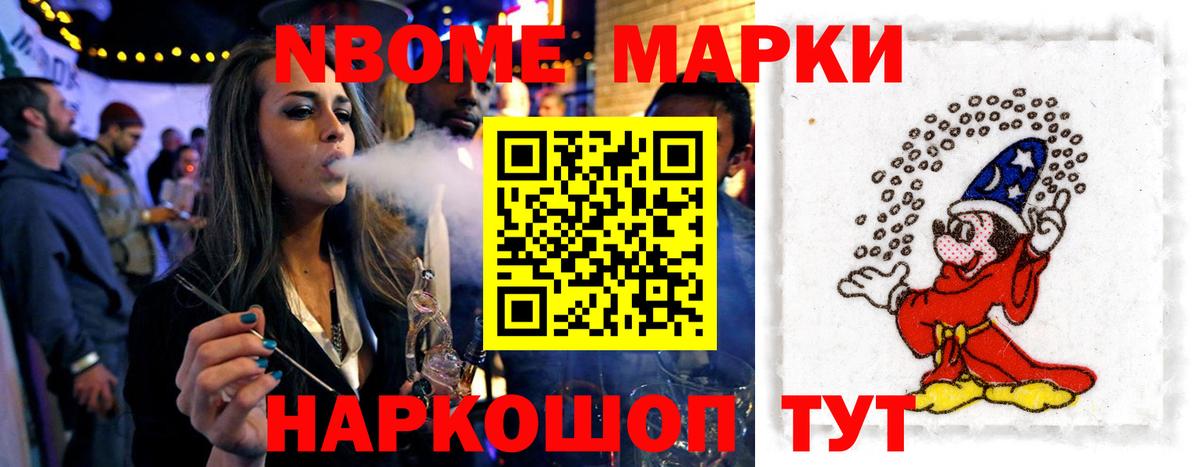 ЛСД экстази кислота Нерюнгри