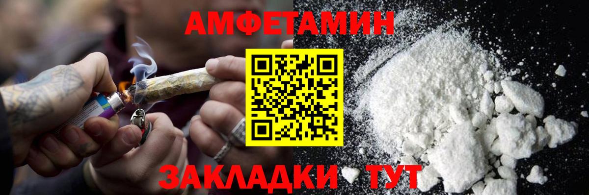 Нерюнгри  МЕТАМФЕТАМИН Methamphetamine  МЕТАМФЕТАМИН Methamphetamine  Вход с VPN 
