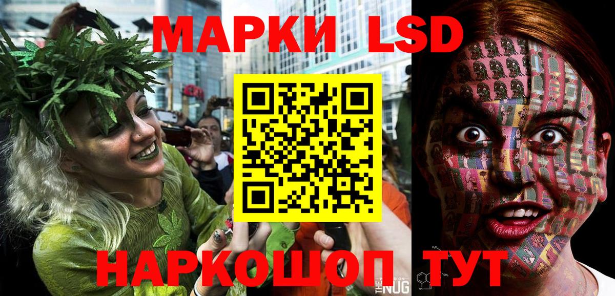 Марки N-bome 1,8мг Нерюнгри