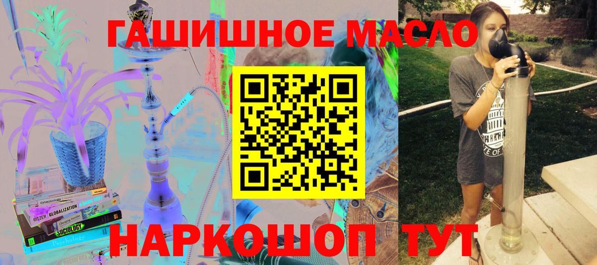 ТГК концентрат Нерюнгри