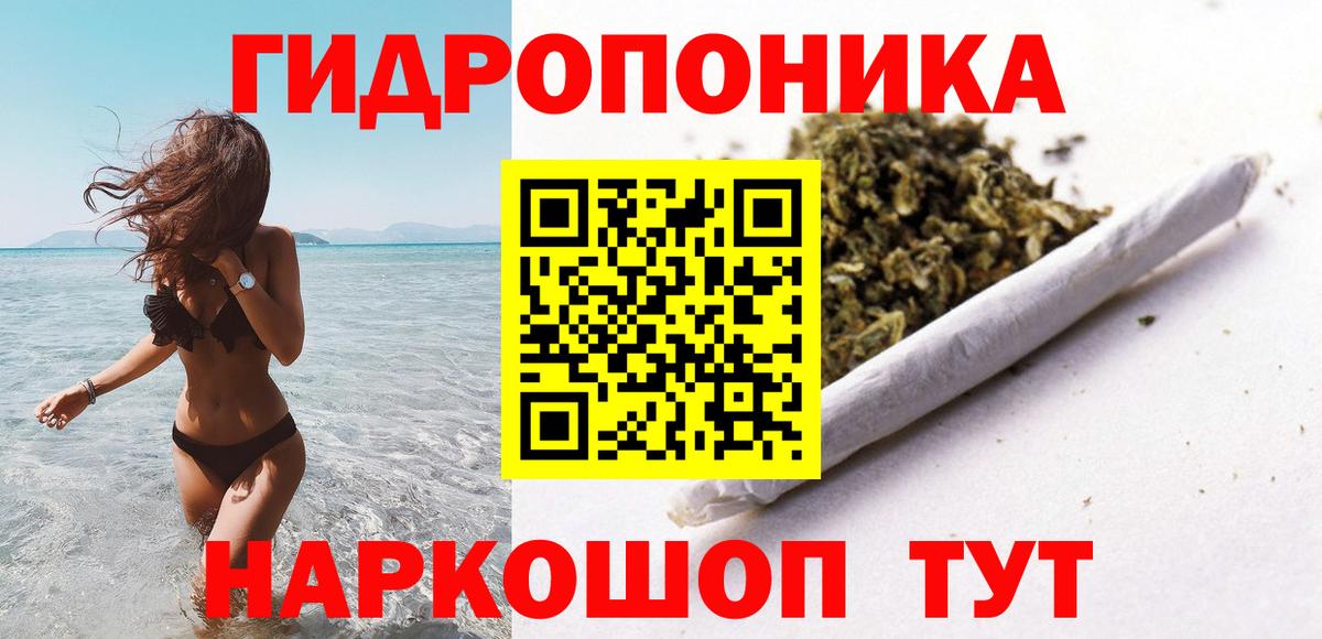 МАРИХУАНА AK-47  Вход с VPN  Нерюнгри  Бошки Шишки сатива  Конопля планчик 